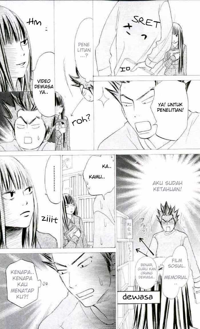 Kimi ni Todoke chapter 18